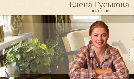 [Елена Гуськова] Сатори Хилинг. Базовый курс он-лайн (2022)